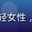 用户沈晓雨头像，年轻女性，微笑表情，背景模糊